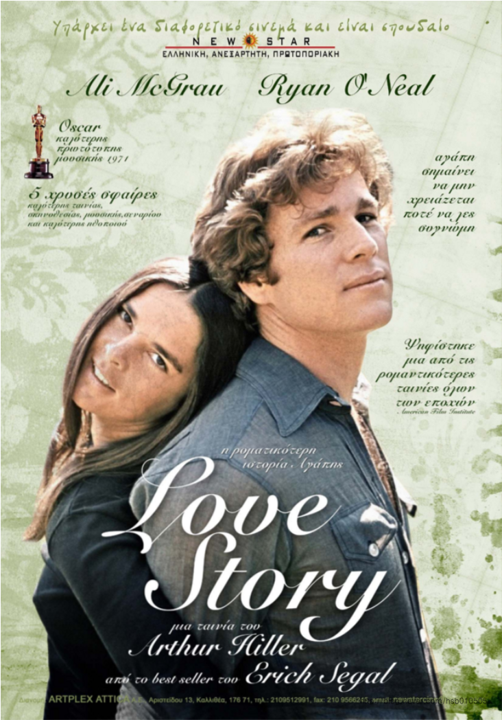 LOVE_STORY_(1970)-8_png_201602161149138470.png